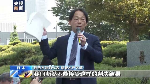 日本最高法院判决政府无需赔偿福岛核灾民 引发民众强烈不满