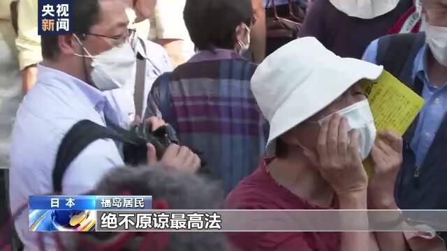 日本最高法院判决政府无需赔偿福岛核灾民 引发民众强烈不满