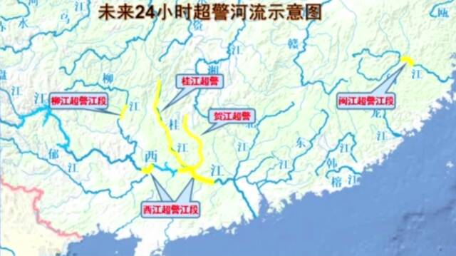 珠江流域54条河流发生超警洪水