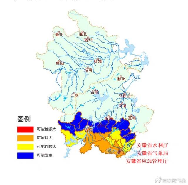 安徽省沿江江南地区明起进入梅雨期 部分地区将迎大暴雨