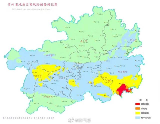 强降雨持续！贵州发布地质灾害红色预警及山洪灾害黄色预警