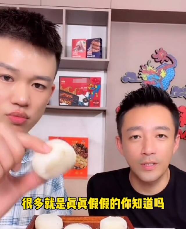 汪小菲直播澄清