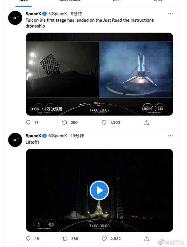 时隔一天，SpaceX猎鹰9号火箭成功执行第14次发射任务