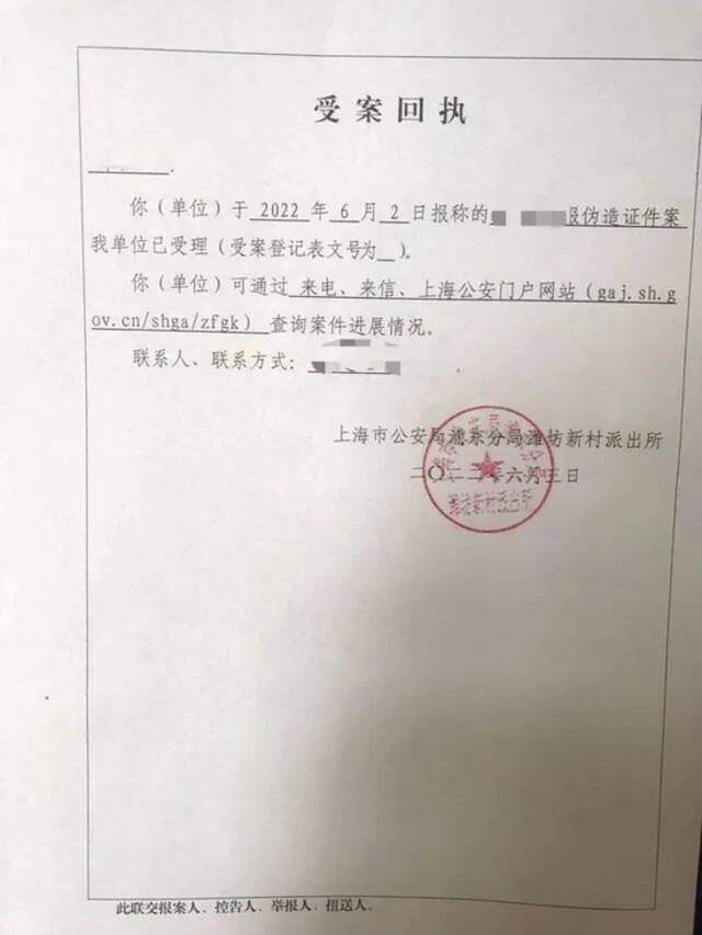 上海小夫妻竟各自背着对方和别人结婚买房？原来背后有黑手 ！