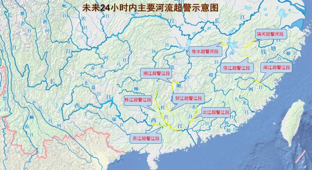 水利部继续发布洪水黄色预警，提请广西、广东等省区注意防范