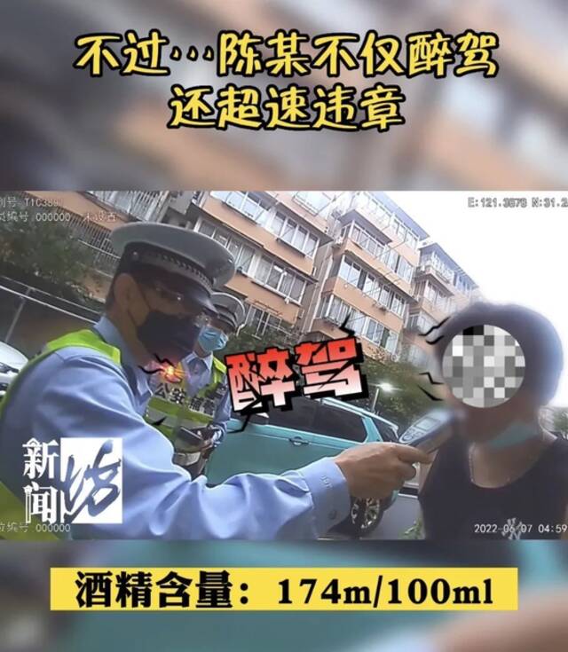 沪一男子近3个月未见妻女，半夜一个动作让邻居怒了...