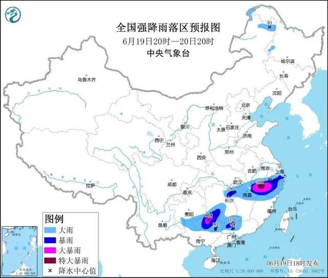 刚刚！7预警齐发！关注高温！暴雨！大雾！强对流！