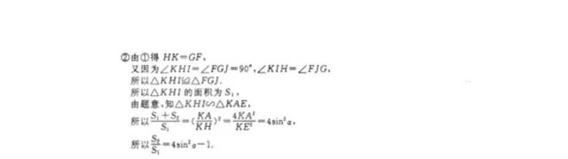 2022年杭州中考语文、数学、英语试题+答案揭晓