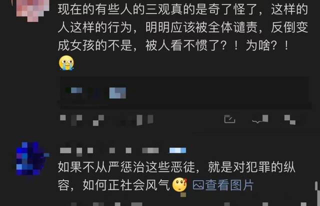 女子地铁遭偷拍，还被路人怼：“拍你是看得起你”