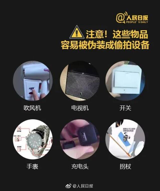 女子地铁遭偷拍，还被路人怼：“拍你是看得起你”