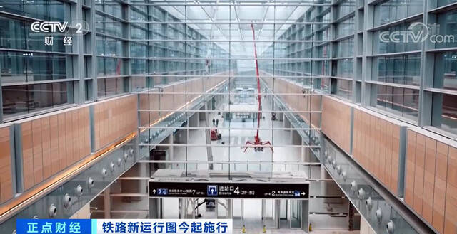绿色智能 北京丰台站6月20日开通运营