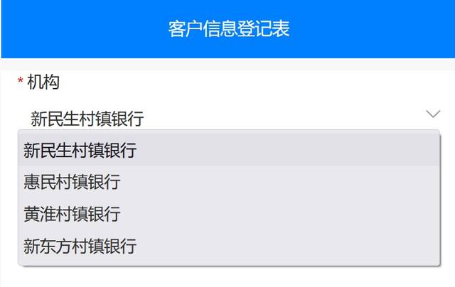 “我们把钱存在银行，不认识什么新财富”！谁对河南村镇银行储户损失负责？