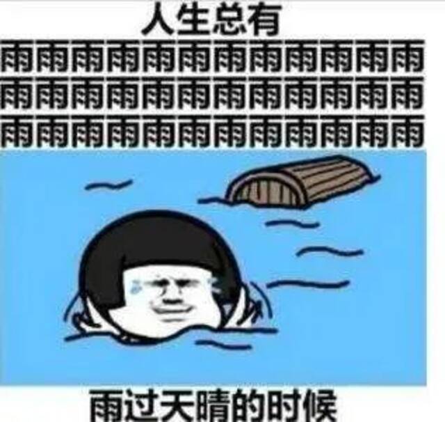 再下一天！江南华南的雨终终终于要结束了！但是，这些地方的高温却依然顽固！