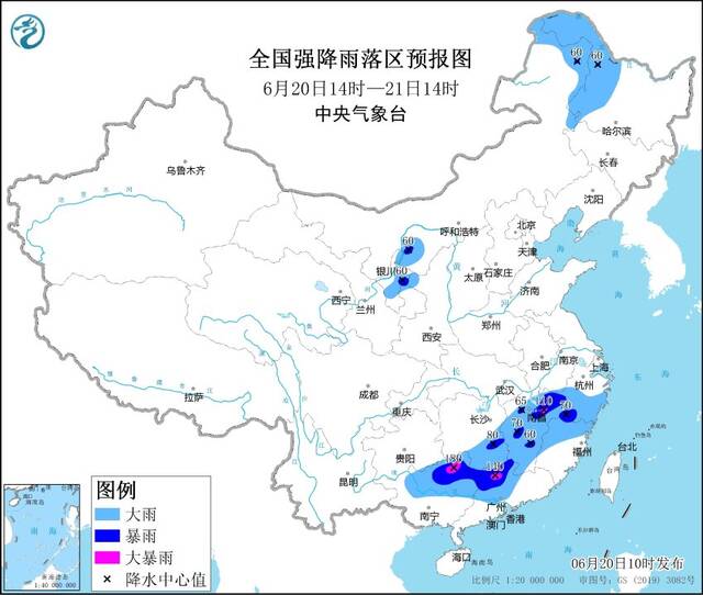 中央气象台发布暴雨黄色预警 江西、广西等地有大到暴雨