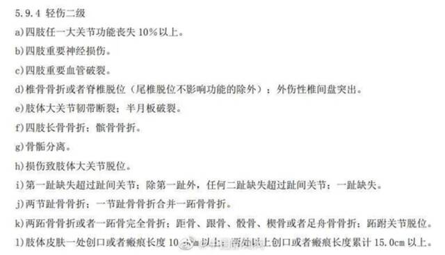 本文来源：公众号“政知见”综合自河北省公安厅通报、唐山日报、新华社、人民网、央视新闻、中国新闻网等。