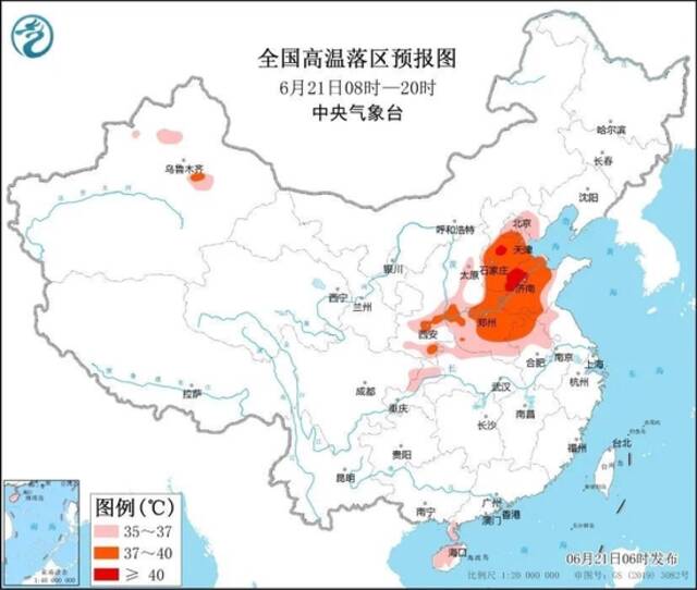 40℃！天津一地高温红色预警！接下来雷雨+大风