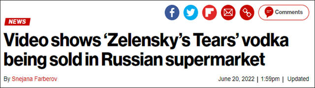 美媒：视频显示，“泽连斯基的眼泪”伏特加在俄罗斯超市出售