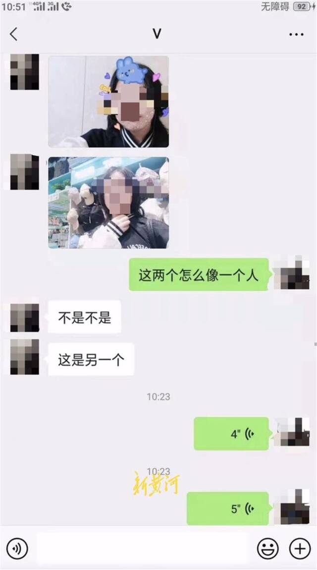 重庆男子发帖举报当地一团伙组织幼女卖淫，曾被警方要求删除网上举报信息