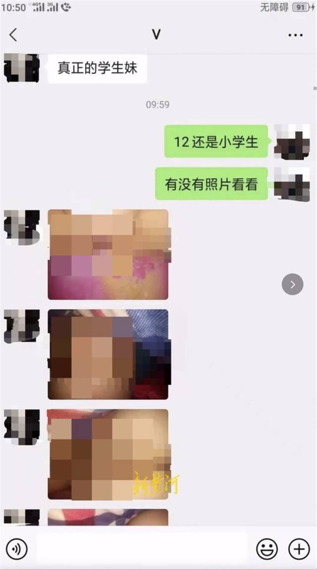 重庆男子发帖举报当地一团伙组织幼女卖淫，曾被警方要求删除网上举报信息