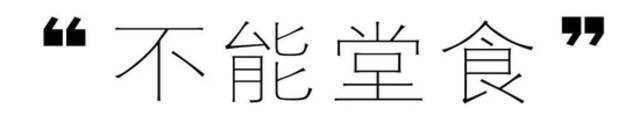 上海这些地方已经恢复堂食了！想要进店吃饭，先做这件事