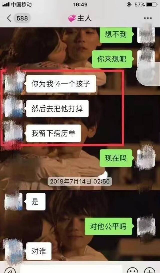 北大女生包丽案将延期至下月开庭，包丽母亲或将出庭：希望追究对方故意杀人责任