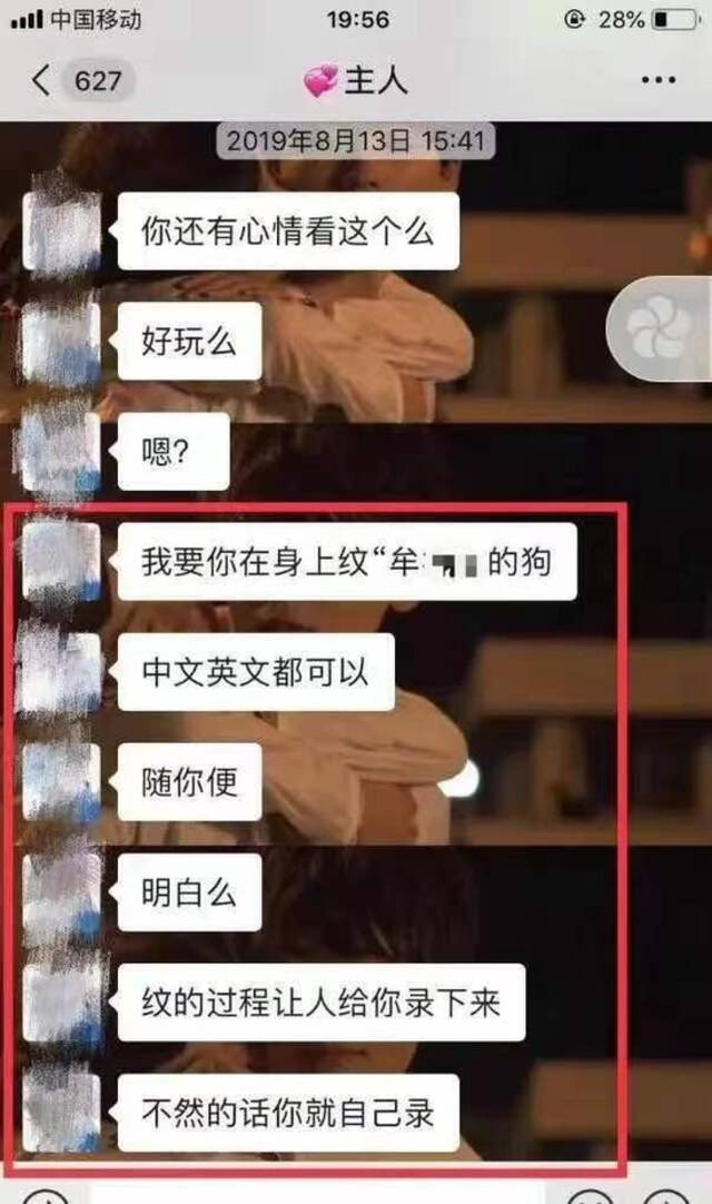 北大女生包丽案将延期至下月开庭，包丽母亲或将出庭：希望追究对方故意杀人责任