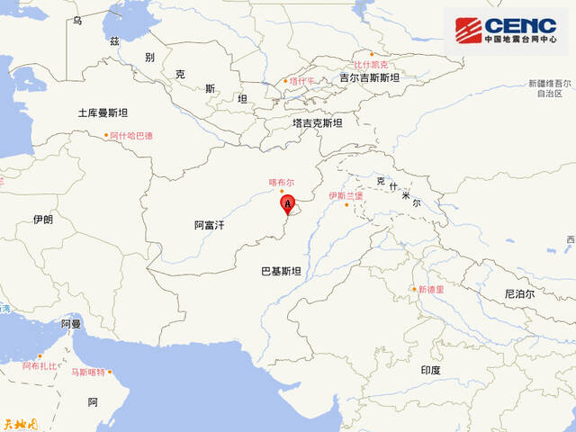 阿富汗东南部附近发生6.7级左右地震