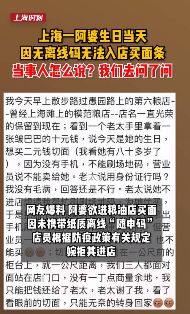 替“切面阿婆”鸣不平，何尝不是在“浇自己之块垒”