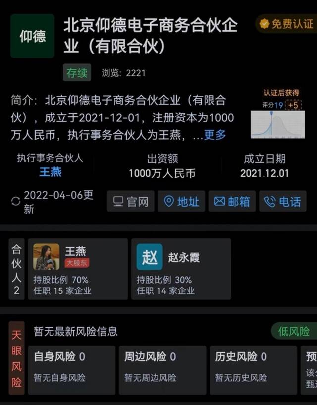 外资大撤退，同行都想学！新东方带货爆火能否复制