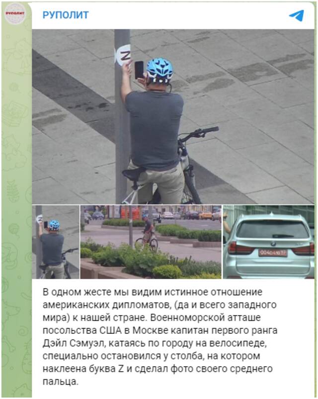 美驻俄武官在“Z”符号前竖中指拍照，扎哈罗娃作了首诗回击！