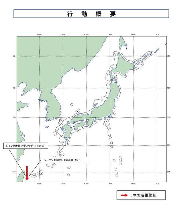 2天内，中国海军6艘驱护舰出岛链进入西太平洋