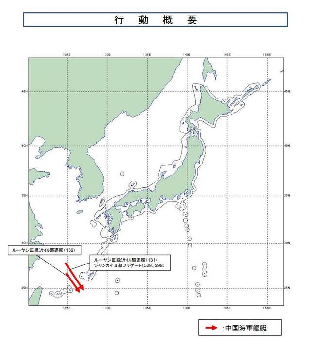 2天内，中国海军6艘驱护舰出岛链进入西太平洋