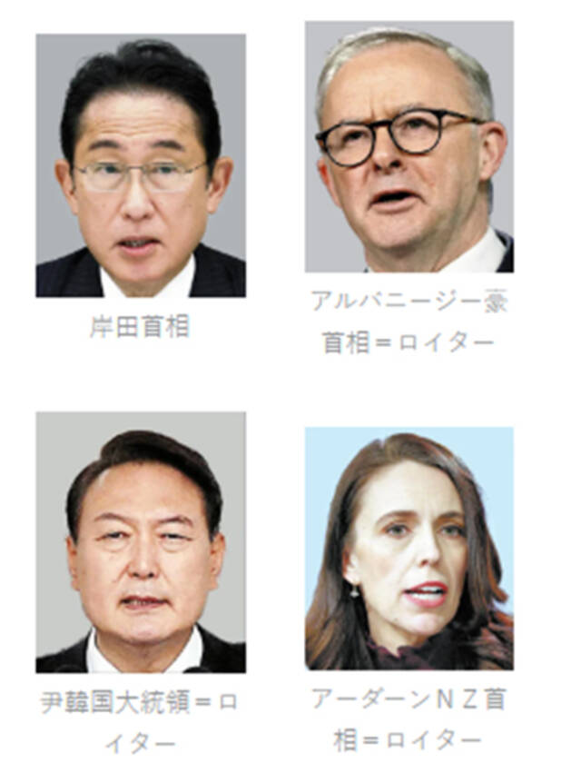 日韩澳新四国领导人预计在北约峰会期间“开小会”