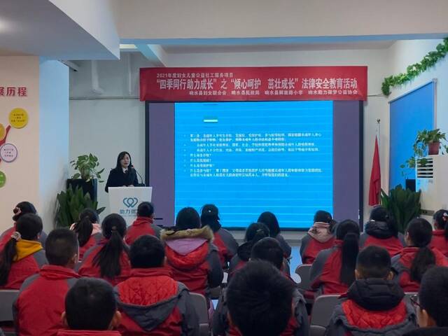 2021年12月3日，响水县人民法院法官为留守儿童讲课。（受访者提供）