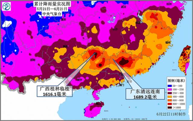 中央气象台：华南“龙舟水”结束，降水量排历史第二