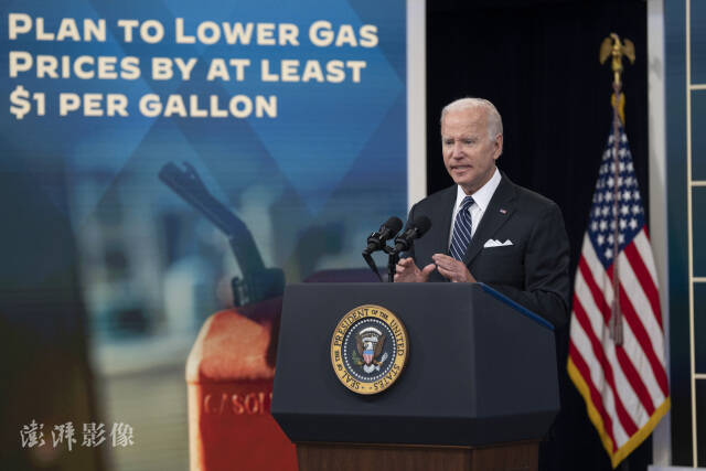 当地时间2022年6月22日，美国华盛顿，美国总统拜登宣布支持暂停征收联邦和州的汽油税，旨在应对能源价格飙升的问题。