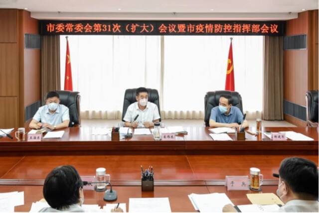 聚焦边境丹东！市委书记、市长部署：高度关注民生、正确引导舆情、完善群众就医保障