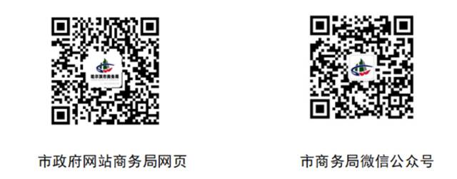 哈市开展“助企惠民促进消费”活动，24日起发放消费补贴