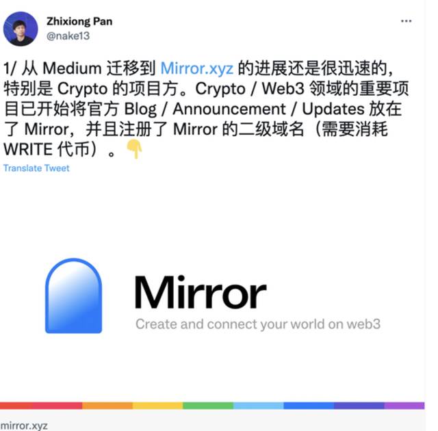 Web3 颠覆“传统媒体”，靠的可能是这块“镜子”