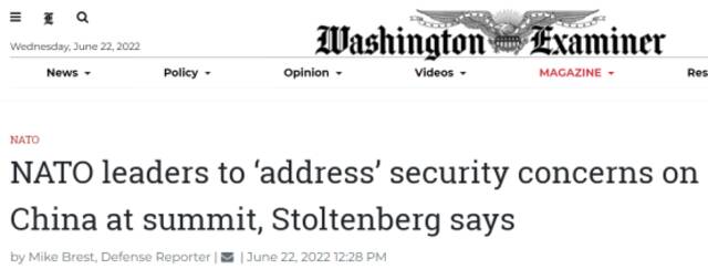 《华盛顿观察家报》：斯托尔滕贝格称，北约领导人将在北约峰会上“表达”对中国的安全担忧