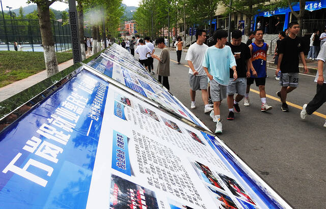 大学生在招聘会现场应聘。视觉中国图