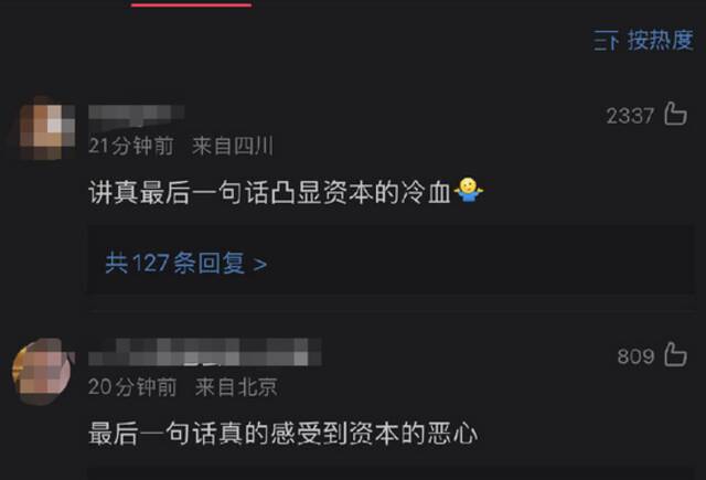 回应被指“冷血”，蔚来公关为何“翻车”？关于事故，多部门回应！