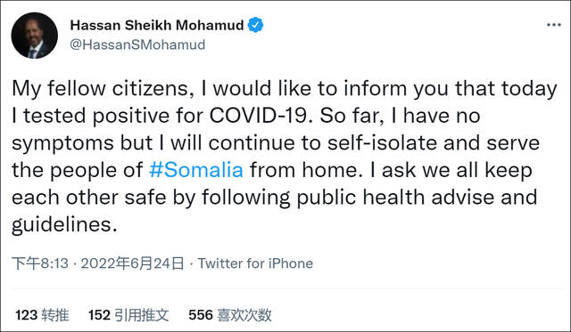 索马里总统马哈茂德推文截图