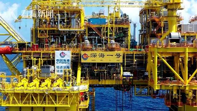 视频｜“深海一号”投产一周年 生产天然气超20亿方