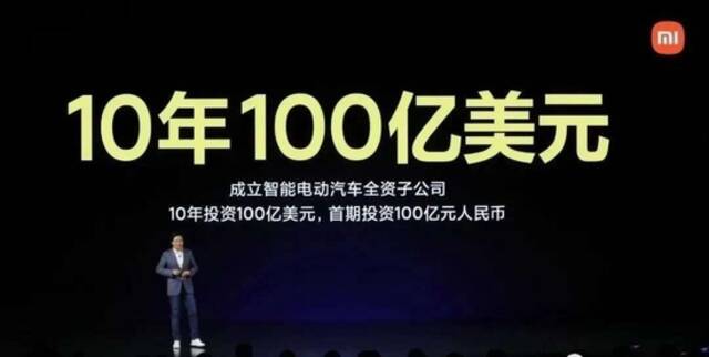 跨界造车，只有 1% 能够生存下来？