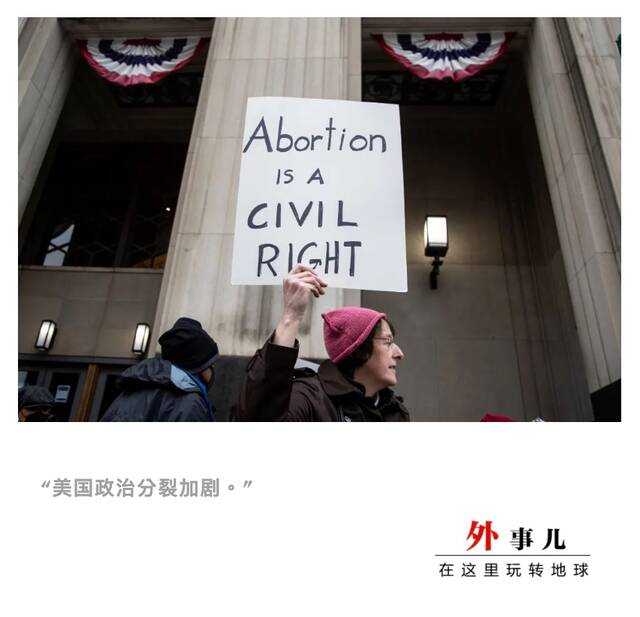 美国宪法不再保护女性堕胎权 联合国官员批：对妇女人权的巨大打击