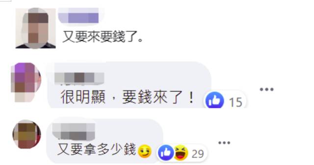 危地马拉总统称任内都会承认台湾，不少岛内网友的反应：要钱来了