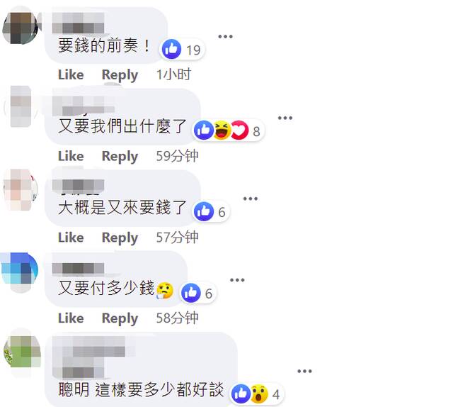 危地马拉总统称任内都会承认台湾，不少岛内网友的反应：要钱来了