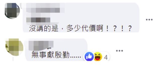 危地马拉总统称任内都会承认台湾，不少岛内网友的反应：要钱来了