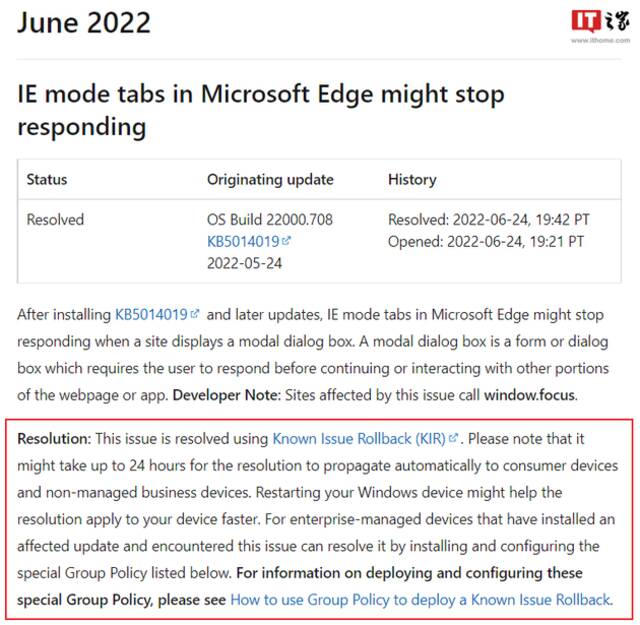 微软Edge浏览器IE模式标签页出现卡死情况，已通过回滚更新修复